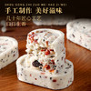 【健康轻食！还吃不腻】红枣山药八珍糕无蔗糖代餐饱腹传统中式糕点心茯苓芡实糕即食早餐。xa 商品缩略图3