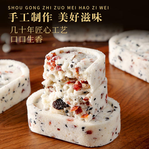 【健康轻食！还吃不腻】红枣山药八珍糕无蔗糖代餐饱腹传统中式糕点心茯苓芡实糕即食早餐。xa 商品图3