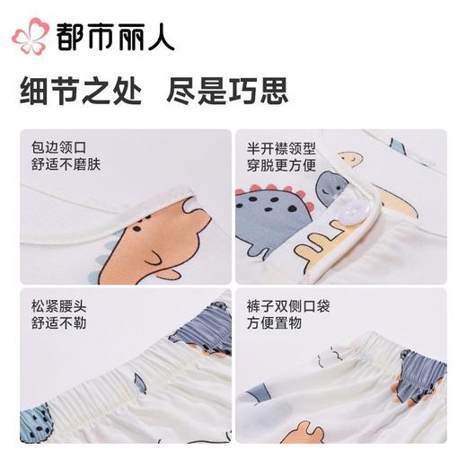 都市丽人睡衣儿童睡衣家居服梭织人棉睡衣童装棉质短袖套装短袖短裤男女童通用睡衣JHC2M3 商品图3