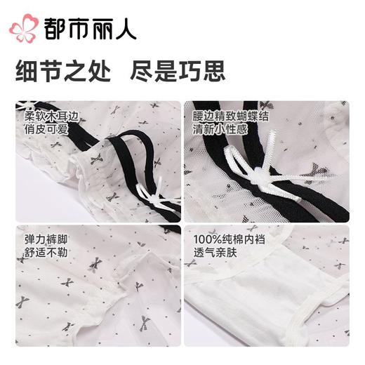 都市丽人内裤女士内裤蕾丝内裤蕾丝网布内裤LKC3M5 商品图3