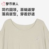 都市丽人睡衣女士睡衣薄家居服针织棉睡衣女士棉质短袖套装有杯垫女装短袖短裤LHC2L8 商品缩略图4