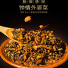 外婆菜湖南新化特产酱菜盐菜干菜农家腌菜咸菜拌饭烹调配菜下饭菜 商品缩略图0