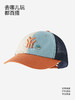 英氏儿童帽子夏季新款棒球帽防晒透气鸭舌帽男女童YRPEJ2S020A 商品缩略图4