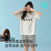 莫代尔舒适睡衣（goodnight） 商品缩略图2