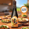 有机晒醋500ml 商品缩略图0