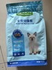 【临期处理26.8.02/6.20到期】''麦富迪藻趣儿幼猫粮1.5kg三文鱼螺旋藻 商品缩略图0