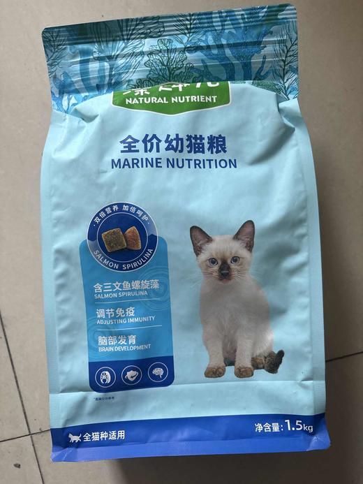 【临期处理26.8.02/6.20到期】''麦富迪藻趣儿幼猫粮1.5kg三文鱼螺旋藻 商品图0