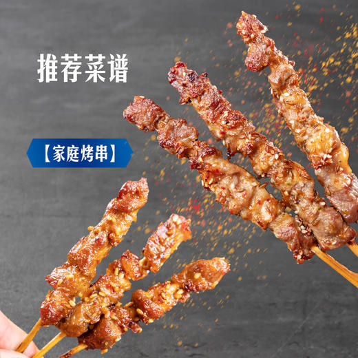 MM 山姆 大庄园 新西兰羔羊肉串 800g 商品图4