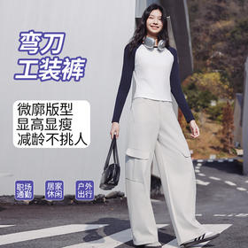 【腿型修容师，柔软丝滑】春夏季新款SAKURA樱花工装弯刀裤女新款高腰显瘦直筒裤藏肉百搭多口袋阔腿裤