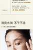 ²近效清仓【59.9元3大支清洁吸附洁面】壳多糖氨基酸控油清洁保湿洁面乳 敏感肌痘痘肌可用 100g/支 100g/支 HM02-CRMM-QMSW 商品缩略图8