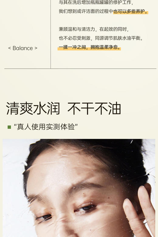 ²近效清仓【59.9元3大支清洁吸附洁面】壳多糖氨基酸控油清洁保湿洁面乳 敏感肌痘痘肌可用 100g/支 100g/支 HM02-CRMM-QMSW 商品图8