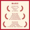 《典耀中华》国民级家国读本 | 一套书读懂中国底气 商品缩略图4