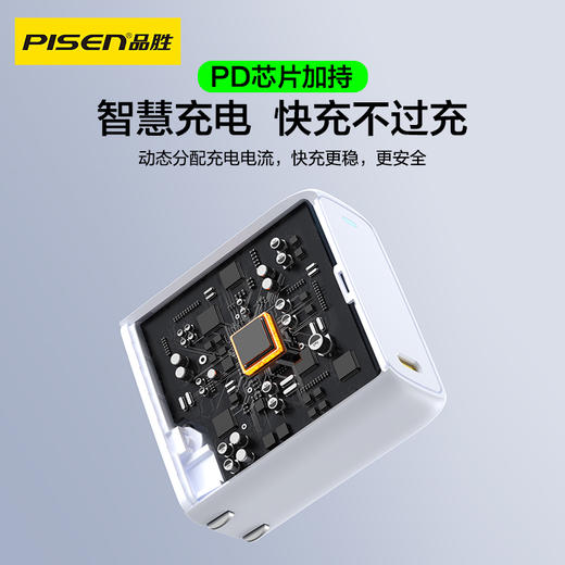 品胜 67W澎湃氮化镓便携旅行单口快速充电器套装小米/华为/苹果充电头Type-C口 商品图3