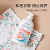 内裤除菌除渍专用洗剂(5瓶装) 商品缩略图5