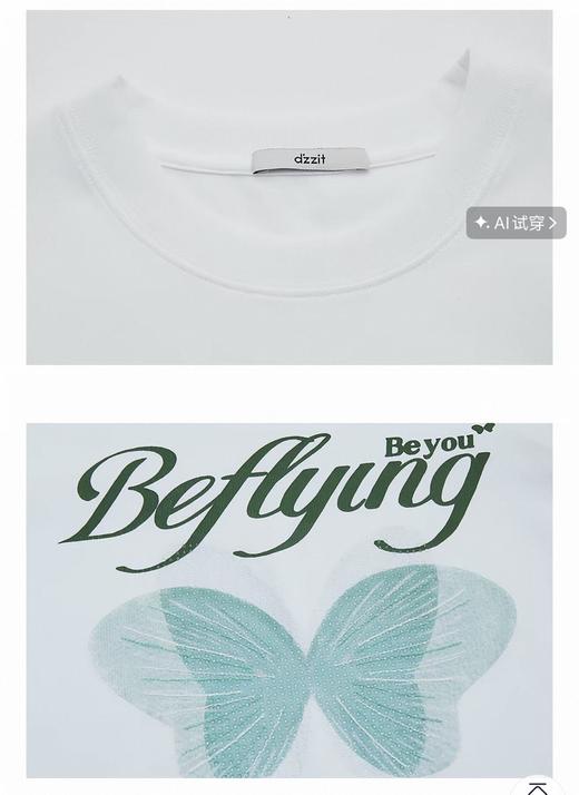 4楼 dzzit蝴蝶全棉T恤 商品图1