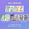 不老泉（世界名著图像小说，同名小说全球销量超1000万册，荣获纽伯瑞儿童文学奖荣誉奖，出版50周年首部图像小说）| 果妈阅读主题书单 商品缩略图3
