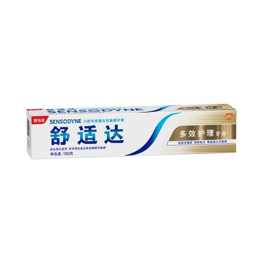 舒适达180g多效护理抗敏感牙膏 商品图1
