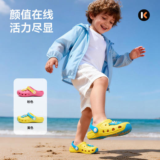 卡特兔童鞋儿童凉拖鞋2026年夏季新品外穿洞洞鞋软底防滑儿童凉鞋 商品图1