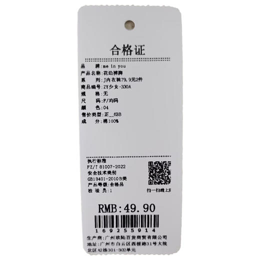 ZY少女花边裤脚家居裤-纪念日百货门店同款169255906 商品图6