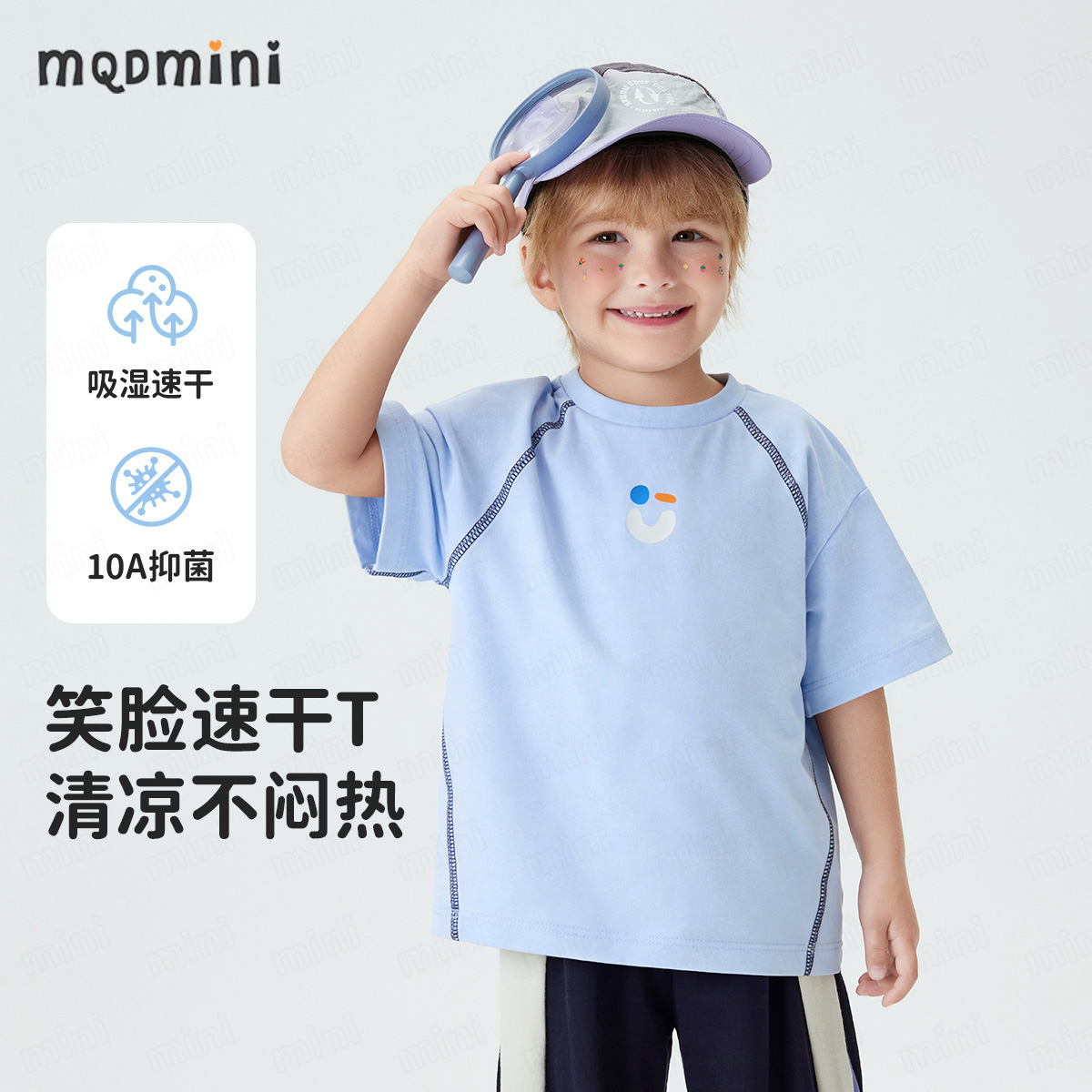 【UPF50+ 凉感速干】【90-140】【MQDmini】男女童夏季凉感速干短袖T恤