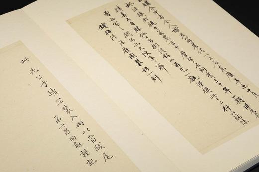 【仅印200册】善本碑帖精华·鉴赏版《唐灵飞经真迹四十三行》，12开，一函一册，江吟主编，西泠印社出版社2026年一版一印，定价：860.00元，定价658元。 商品图12