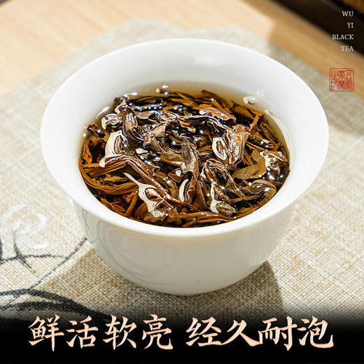【春季茶礼】茶叶 红茶 武夷红茶  茶叶礼盒  礼驭 茶饮 五虎 240g 商品图7