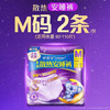 护舒宝考拉散热安睡裤2条M码裤型卫生巾安心裤姨妈巾夜安裤自营密封 /个人护理 /女性护理 /裤型卫生巾 商品缩略图4