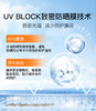【GZ】无忧购109元3件高姿多维亮白防晒霜SPF50+PA+++(截单后3-5天发货) 商品缩略图4