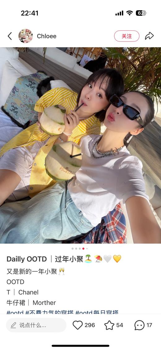 一店d 镂空刺绣背心+短袖 香奶奶家𝐂𝐡𝐚𝐧𝐞𝐥 𝟐𝟔𝐩 商品图12