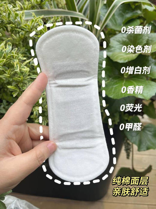 【自用好物长期安利系列‼️】呵护秘密花园植蜜舒悦24雪莲养护贴 商品图3