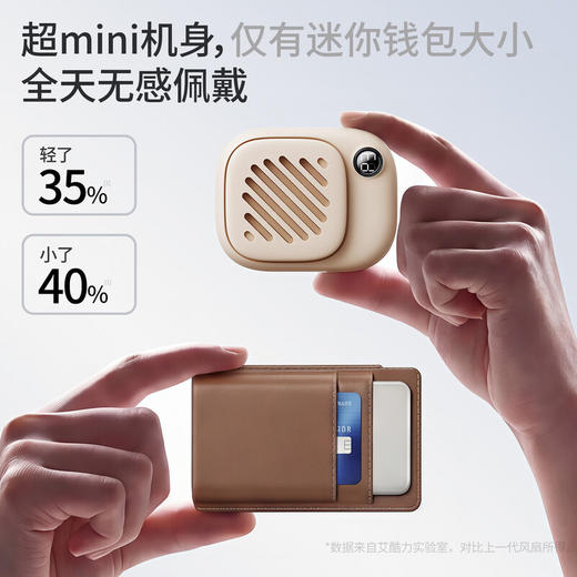 艾酷力迷你磁吸挂脖风扇NK01 商品图5