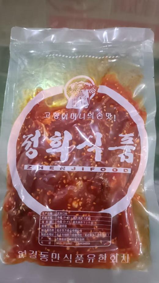 마른명태무침황태채무침拌明太鱼丝250g 商品图1