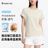 【版型显瘦】含亚麻 慵懒风卷边修身短袖T恤内搭 商品缩略图0
