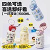 【福利❗️19.9任选🔥食品级一盖双饮杯】升级加厚，耐冷耐热，超便携，随手一拎 走到哪 喝到哪！新款高颜值大容量塑料杯小清新儿童高颜值随手杯卡通可爱水杯子 商品缩略图0