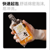 【TT会员】TTOUCHME“撚者”男士香水沐浴露410ml 持久留香沐浴露木质调情侣沐浴露 男士沐浴露 商品缩略图2