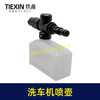 【货号02765】小型家用洗车机专用发泡壶洗车机喷壶清洗剂水壶指南车洁云亿力喷壶 商品缩略图2
