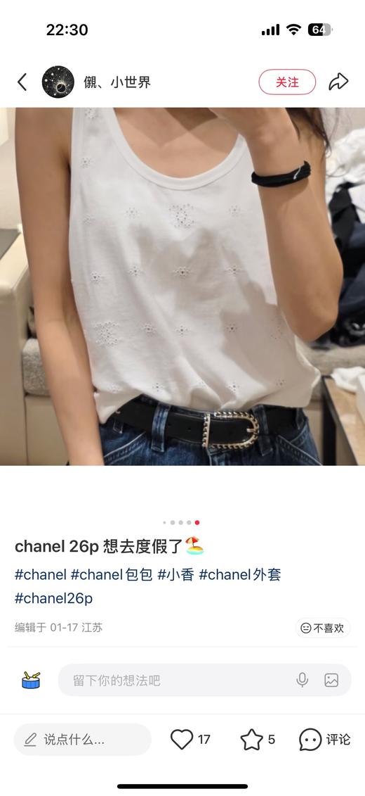 一店d 镂空刺绣背心+短袖 香奶奶家𝐂𝐡𝐚𝐧𝐞𝐥 𝟐𝟔𝐩 商品图8