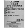 MM 山姆 科瑞丝曼KRESSMANN法国进口 波尔多臻酿红葡萄酒 750ml 商品缩略图5