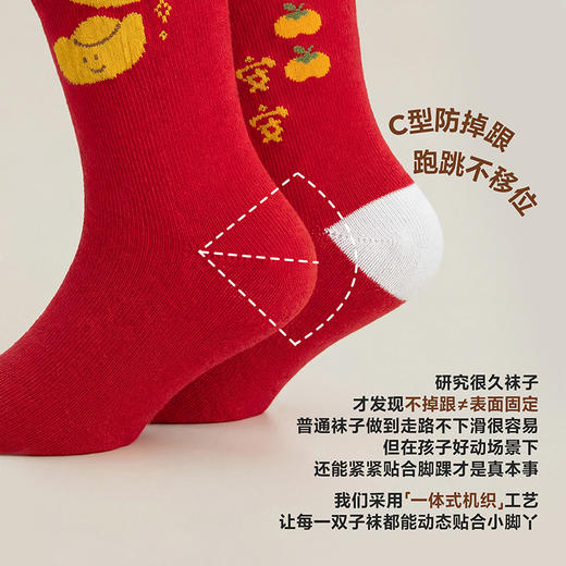 【新年红款】迷你巴拉儿童袜子男女童宝宝红运中筒袜棉弹柔软新款 商品图4