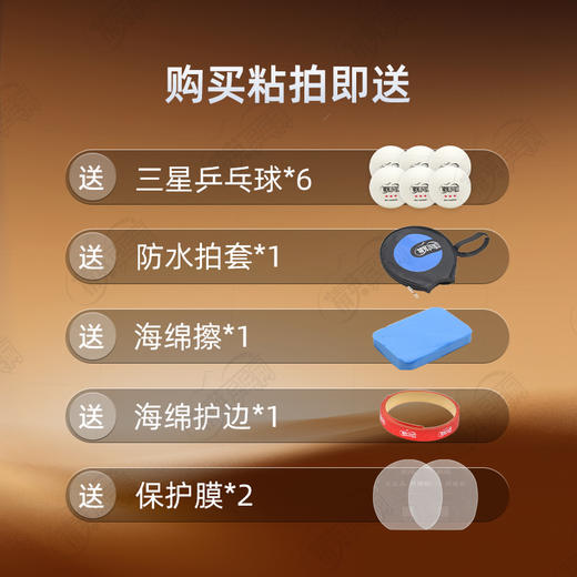 【送三星球】卓隆&郗恩庭乐章速度speed乒乓球拍底板外置ALC弧圈快攻型乒乓底板 商品图4