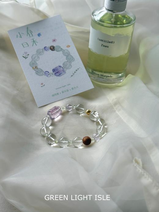 【小春日和】“春日限定的绿和紫”绿阿塞/紫水晶/葡萄石 喜木火 商品图5