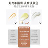 【羊毛脂膏】 纯净羊毛脂 舒缓不适 改善皴裂 修护干痒 羊毛脂舒缓修护膏（28g） 商品缩略图3