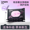 洁比兔积雪草益生菌薰衣草湿厕纸便携款10片/包男女可用可冲散湿厕纸 商品缩略图3