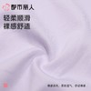 都市丽人内裤女士内裤锦氨内裤零感无痕内裤LKC5D9 商品缩略图5