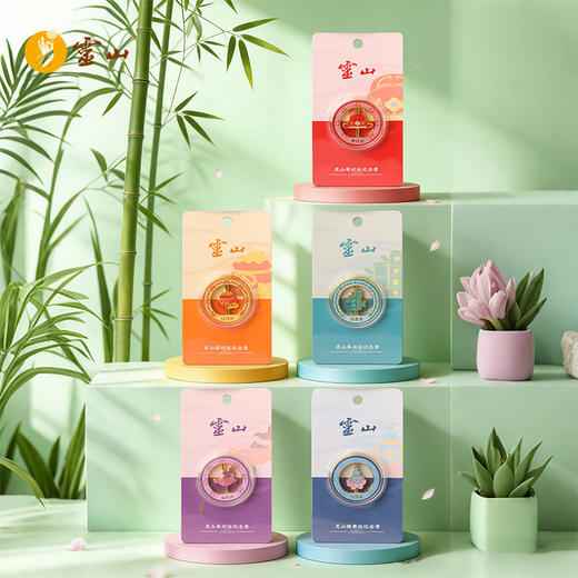 灵山纪念章-有求币应系列 商品图1