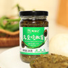 【福利❗️9.9一罐🔥皮蛋烧椒酱】真材实料，固形物含量≥50%，鲜辣香三味俱全，地道川味下饭神器，炭烤辣椒酱虎皮青椒酱拌饭拌面下饭菜QQ 商品缩略图2