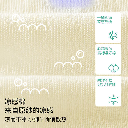 【母婴服配】嫚熙婴儿袜子过膝袜宝宝长筒袜男女童原纱防蚊袜四季袜 商品图1