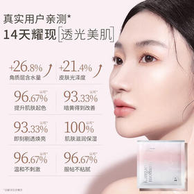 袋鼠妈妈补水焕亮面膜女生春夏换季温和提亮抗氧补水保湿美白面膜10片