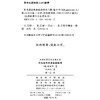 作为意志和表象的世界(汉译名著本) 商品缩略图1