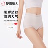 都市丽人内裤女士内裤雅代尔内裤宽版包覆内裤LKC4B2 商品缩略图0